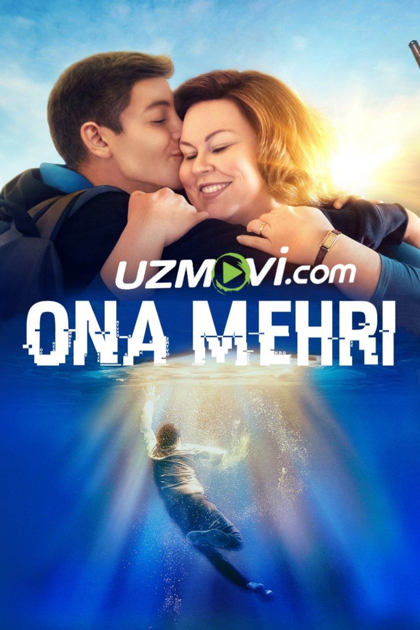 Ona mehri premyera