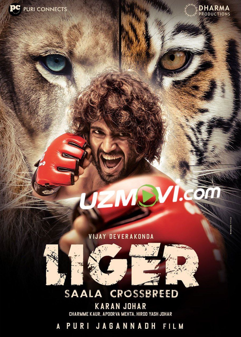 Liger premyera