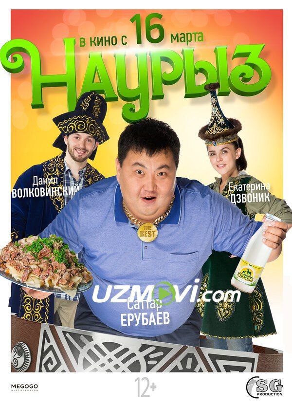 Navro'z premyera