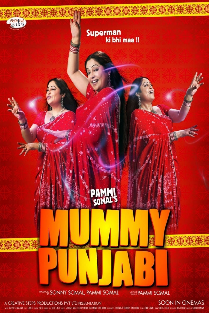 Punjabi ona