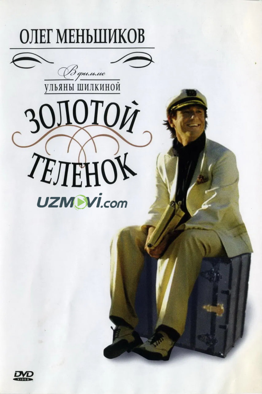 Oltin buzoq