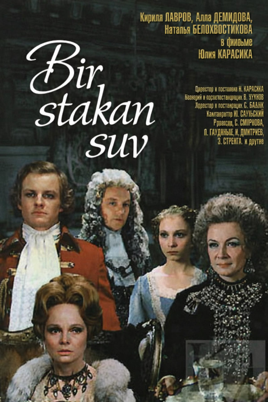 Bir stakan suv