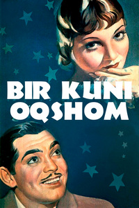 Bu bir kuni oqshom sodir bo'ldi
