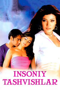 Insoniy tashvishlar / Inson