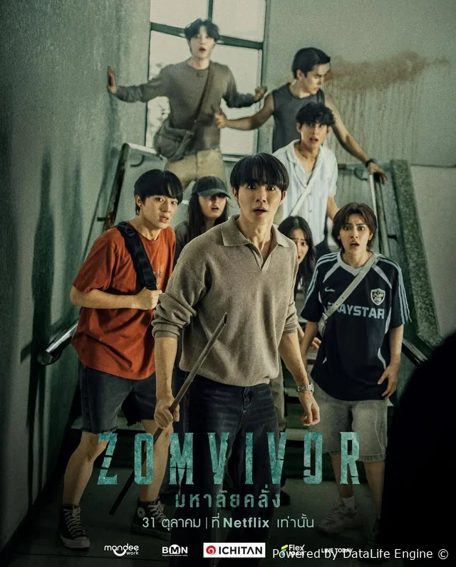 Zomvivor yangi zombi serial premyera uzbek o'zbek tilida barcha qismlari