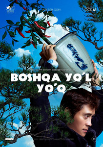 Boshqa tanlov yo'q boshqa yo'l premyera uzbek o'zbek tilida