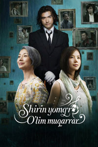 Shirin yomg'ir: O'lim muqarrar