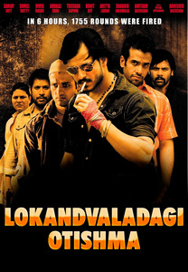 Lokandvaledagi otishma