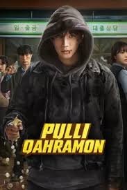Pulli qahramon Kashero koreys serial barcha qismlari uzbek o'zbek tilida