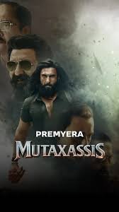 Mutaxassis (premyera)