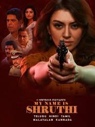 Mening ismim Shruti