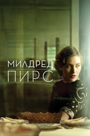 Bardosh Mildred Pirs barcha qismlari uzbek o'zbek tilida
