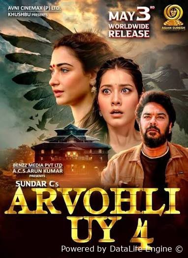 Arvohli uy 4 / Arvoh ayol azobi 4 (premyera)