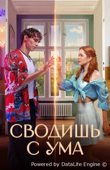 Aqldan ozdrasan ozdirasan premyera uzbek o'zbek tilida