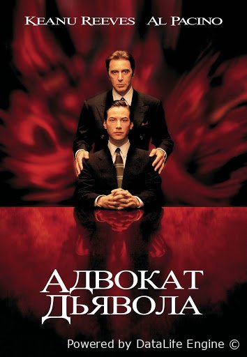 Iblis shayton advokati premyera ilk bor uzbek o'zbek tilida