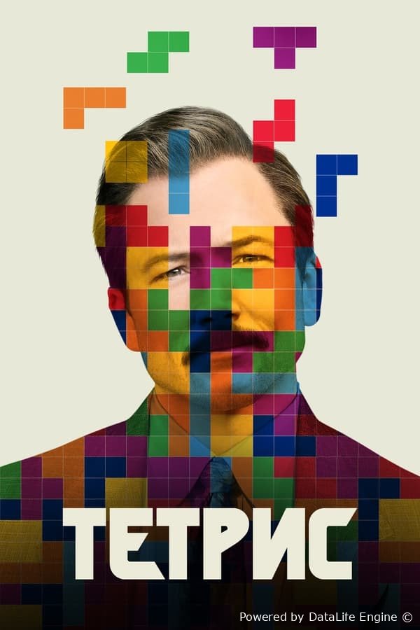 Tetris premyera uzbek o'zbek tilida