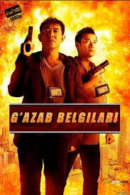 G'azab belgilari premyera