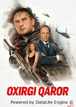 Oxirgi qaror / Yollangan (premyera)