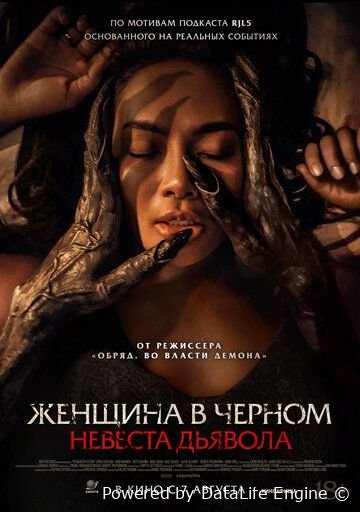 Shayton kelini uzbek o'zbek tilida