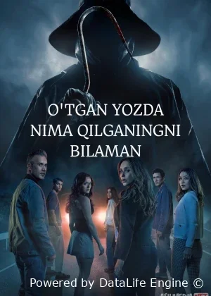 O'tkan o'tgan yoz nima qilganingni bilaman premyera uzbek o'zbek tilida