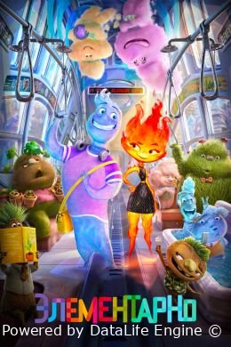 Elemental Elementarno Elementar uzbek o'zbek tilida
