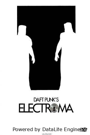 Elektroma (premyera)