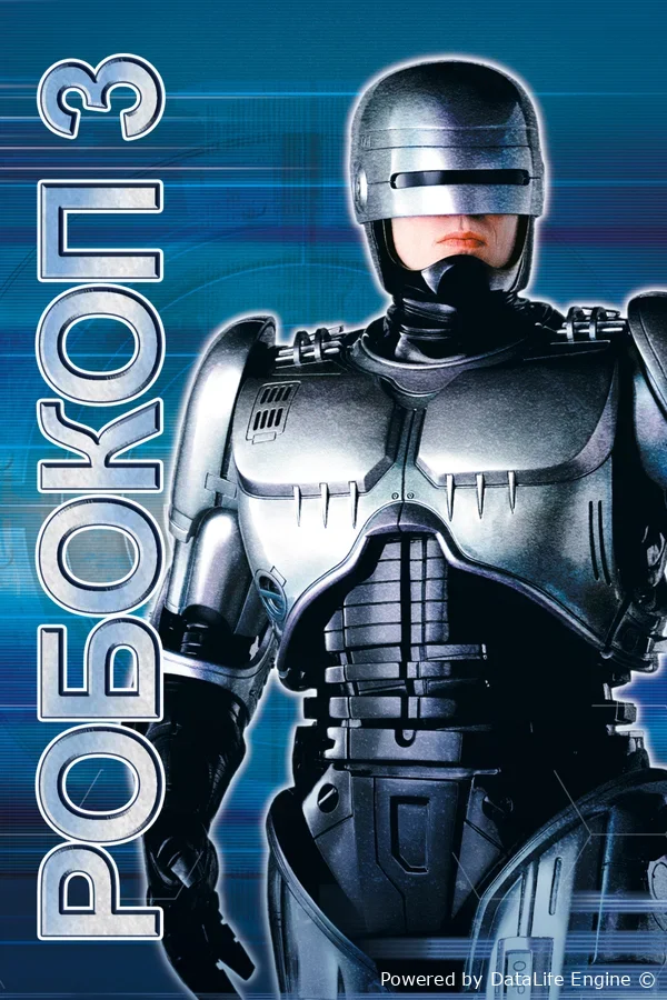 Robokop 3
