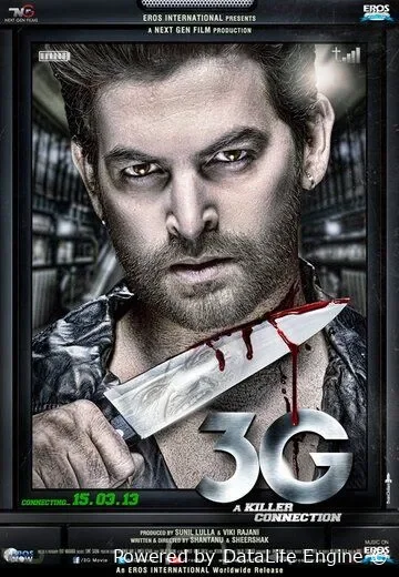 3G - o'ldiradigan aloqa