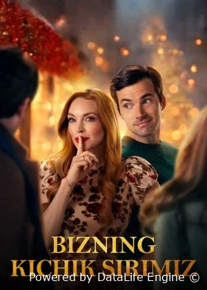 BIzning kichik sirimiz (premyera)