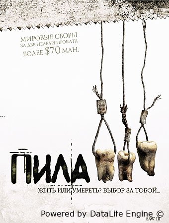 Arra 3 Pila 3 Ujas film Uzbek O'zbek tilida premyera