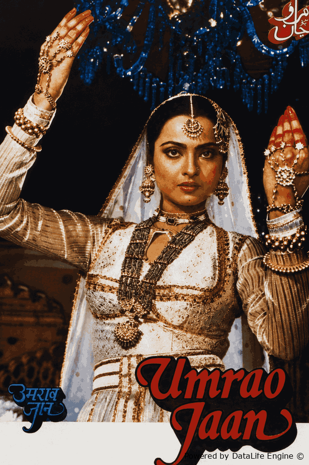 Azizam Umrao