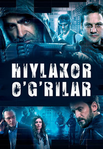 Hiylakor o'g'rilar premyera