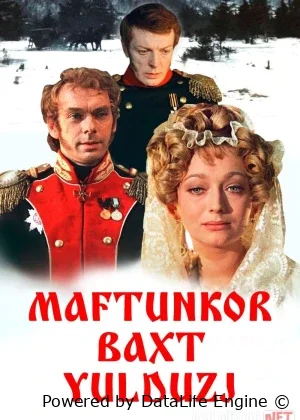 Maftunkor baxt yulduzi