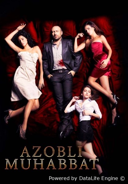 Azobli muhabbat / Achchiq sevgi