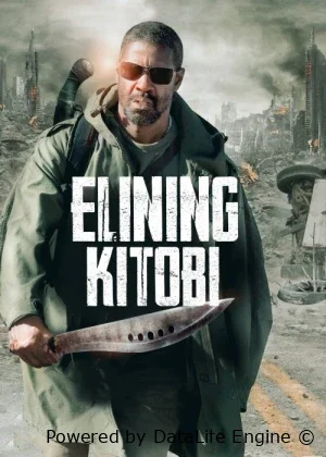 Ilayning Elining kitobi