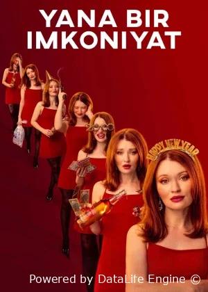 Yana bir imkon / Tekiadagi vaqt mashinasi (premyera)
