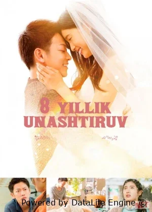 Sakkiz yillik unashtiruv