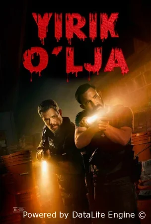 Yirik o'lja  (premyera)