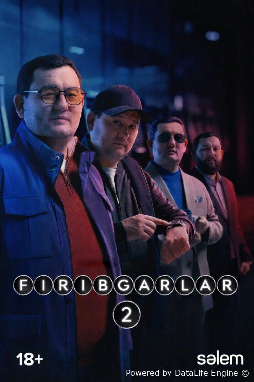 Firibgarlar (2-fasl, barcha qismlari, o'zbek tilida, Uzbek)