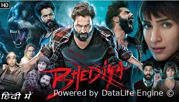 Bo'ri odam hind kino premyera