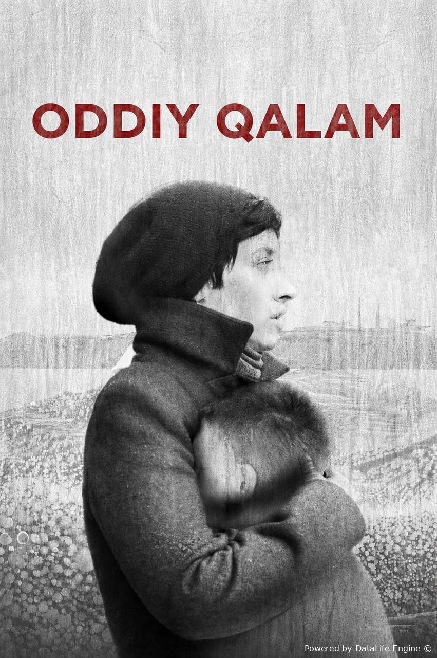 Oddiy qalam