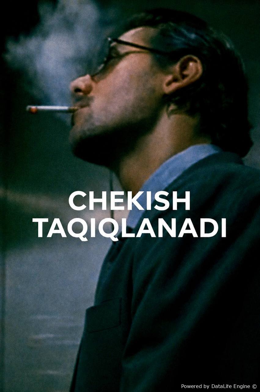 Chekish taqiqlanadi / Zararli qaramlik