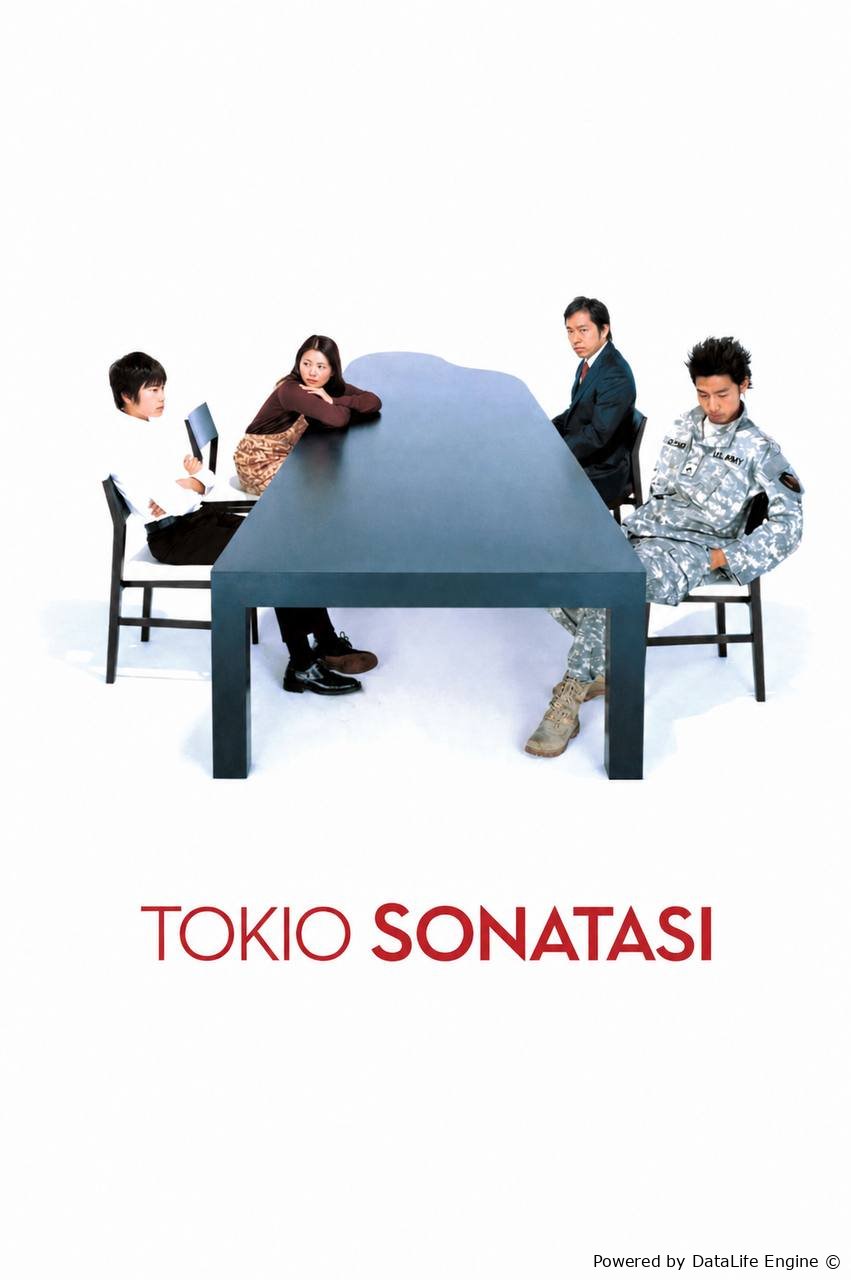 Tokio sonatasi