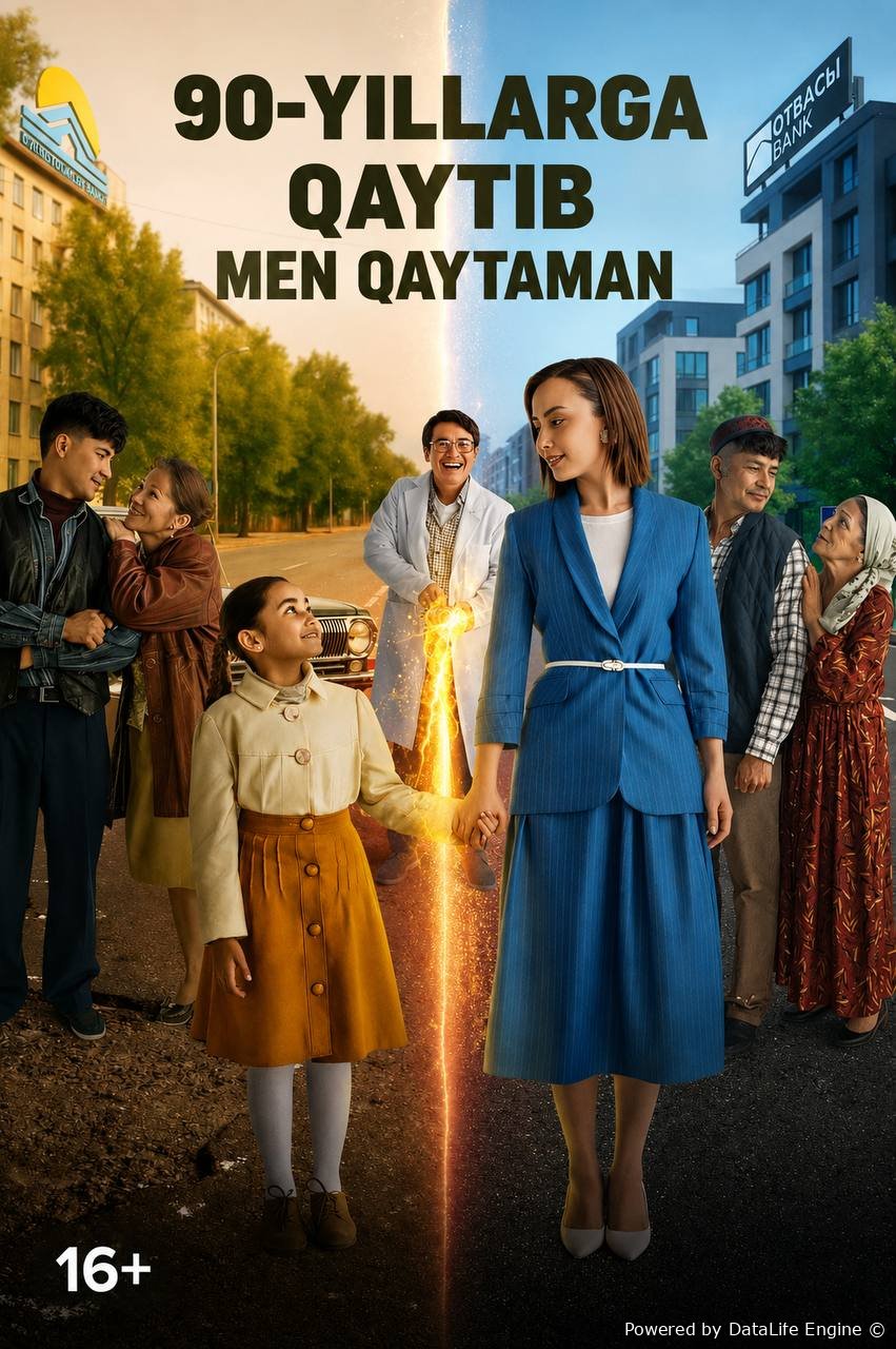 90-yillarga qaytib (qozoq filmi premyerasi)
