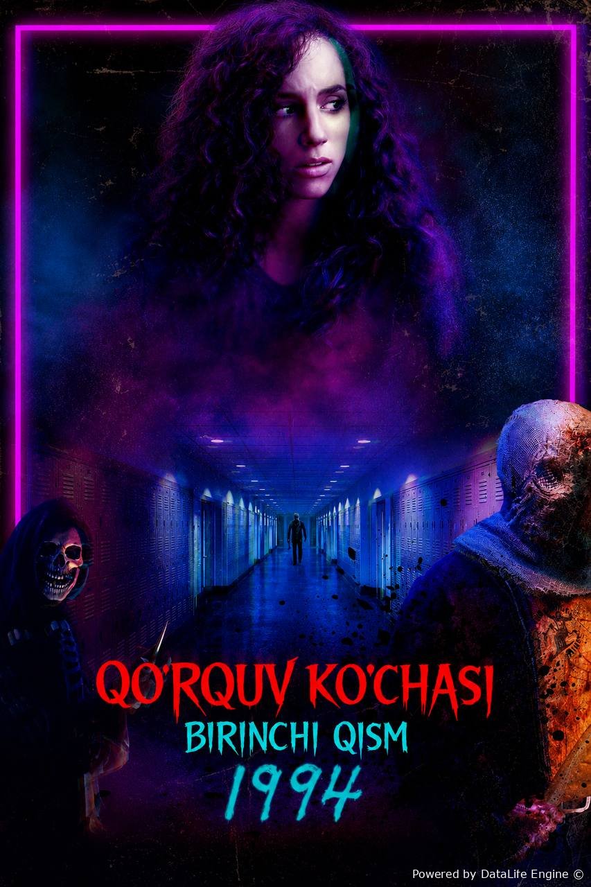 Qo'rquv ko'chasi. 1-qism: 1994 (premyera, o'zbek tilida, Uzbek)