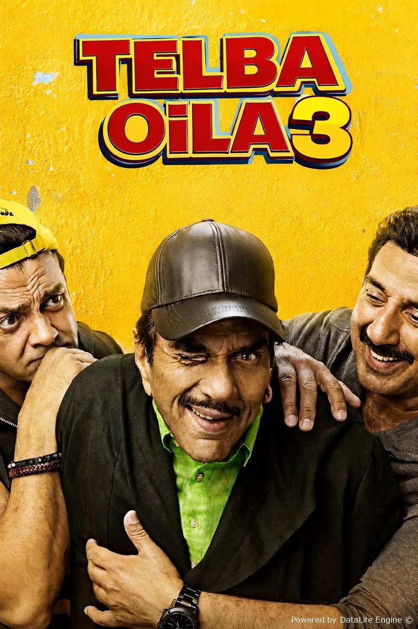Telba / jinni oila 3