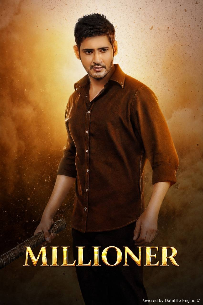 Millioner / Boyvachcha