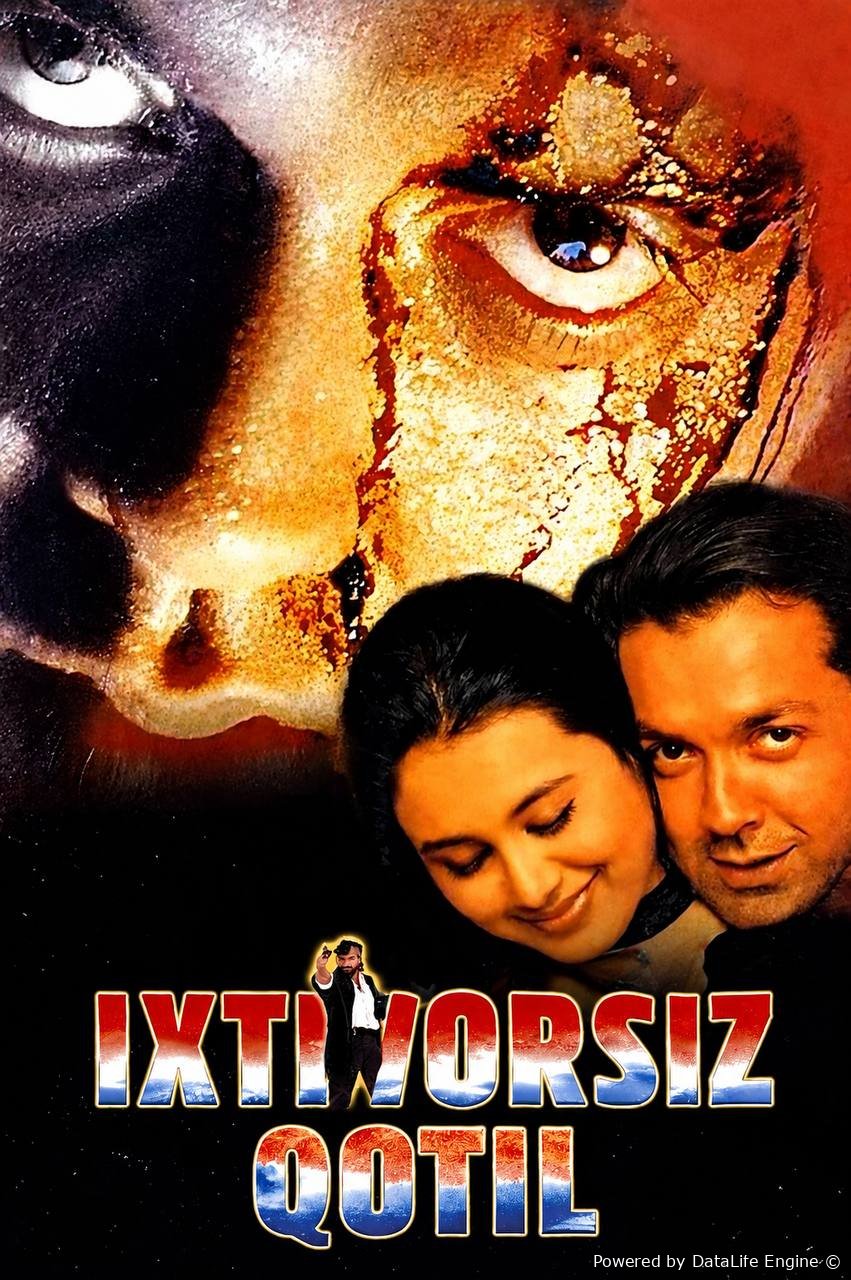 Ixtiyorsiz qotil / Badal