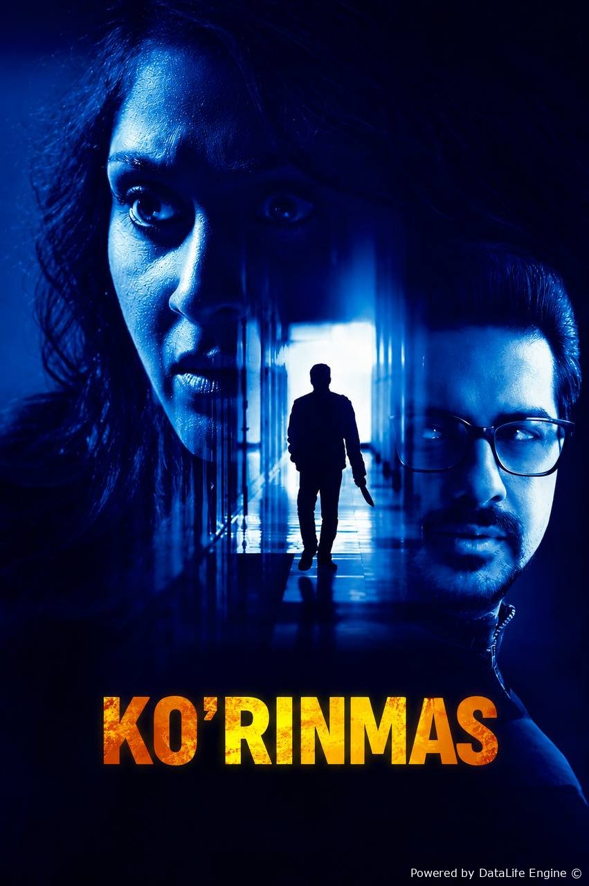 Ko'rinmas