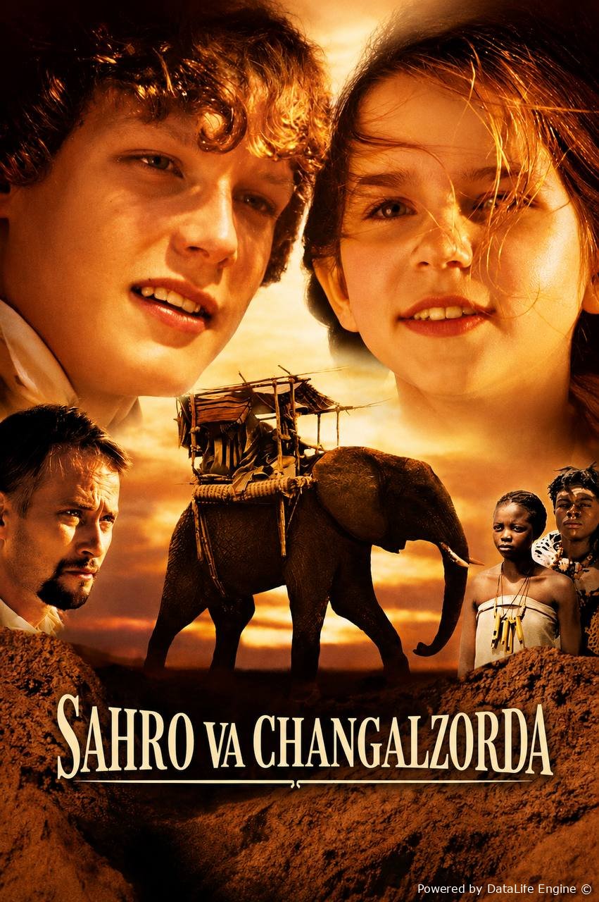Sahro va changalzorda